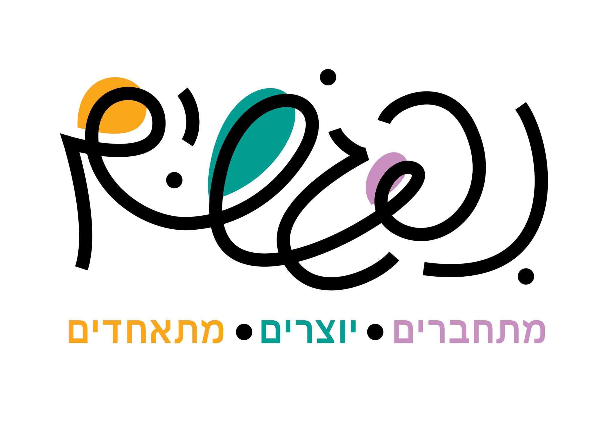 קהילת המילואים של ישראל
מבית תנועת נפגשים