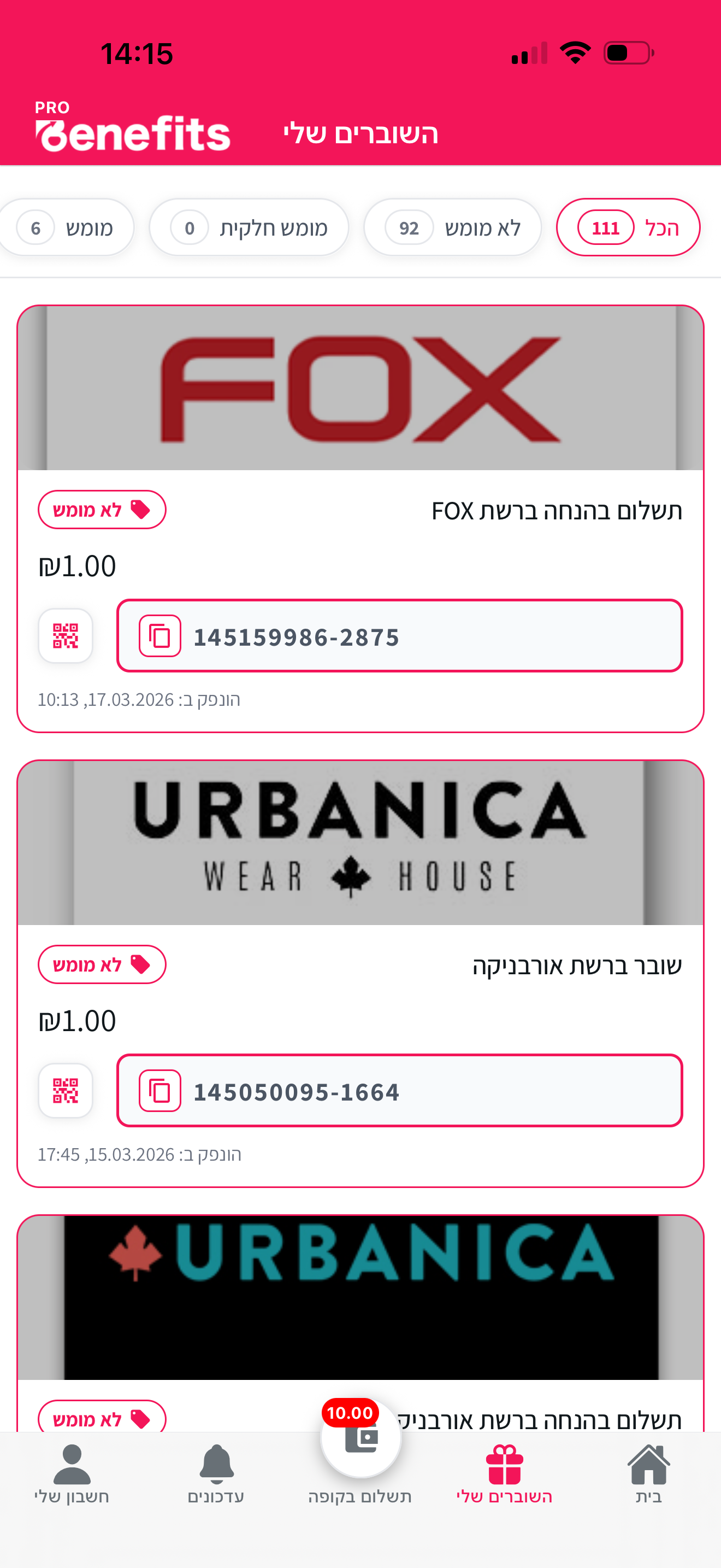 Benefits iPhone app screenshot 3